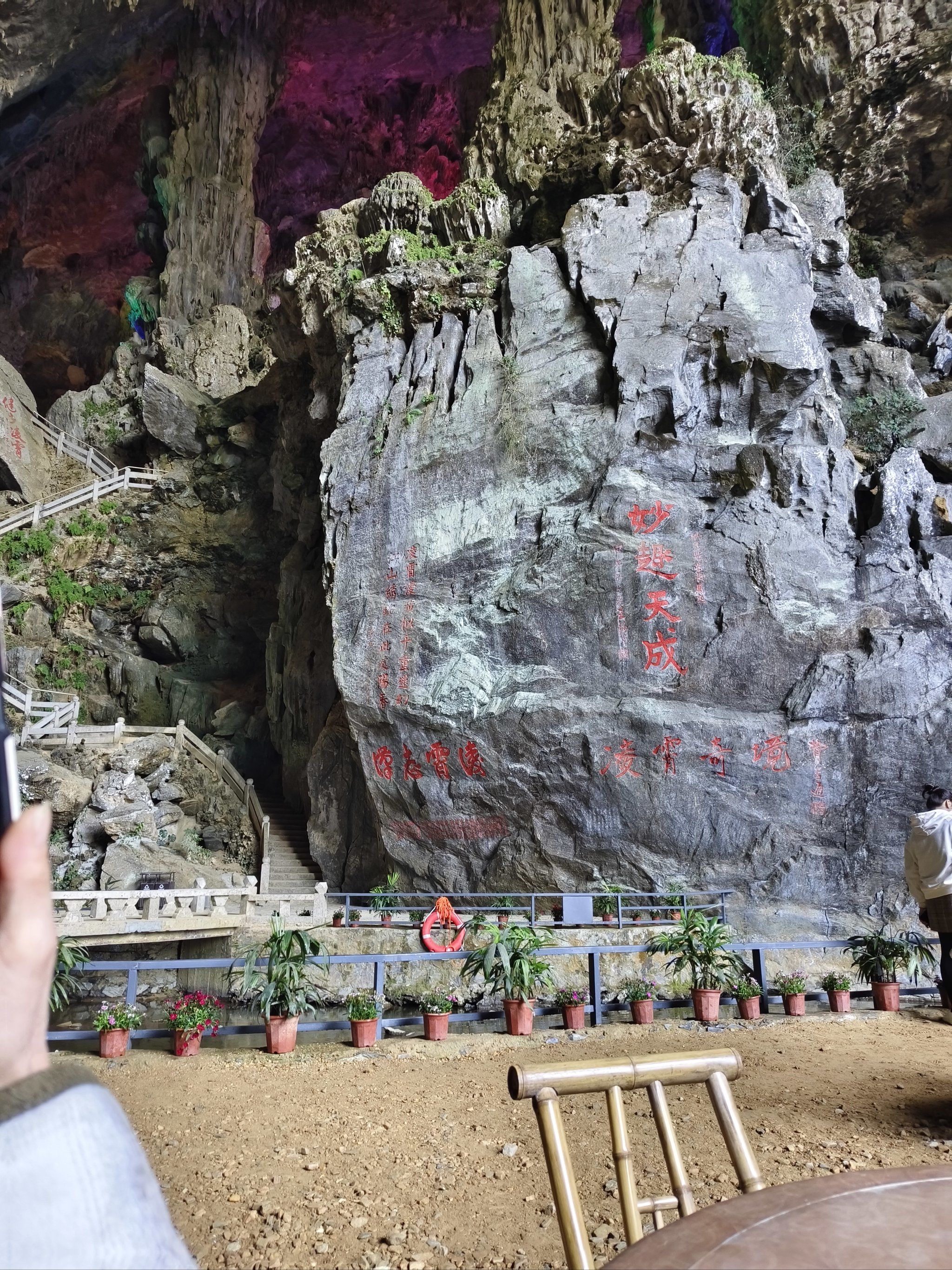 阳江凌霄岩位于广东省阳江市阳春市