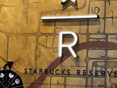 -星巴克臻选(西安钟楼店)