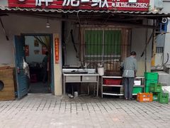 -邱氏胖泥鳅(大堰店)
