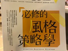 -诚品书店(敦南店)