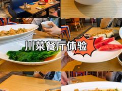 -渝信川菜 · 川味家常菜(财富购物中心店)