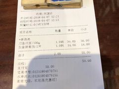 -老半斋(福州路店)