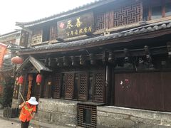 -巷里老院花园餐厅