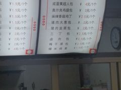 -老陶包子铺(南大西南村店)