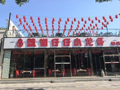 -簋街仔仔小龙虾(总店)