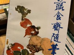 -又合书舍
