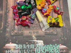 -Jupiter木星·沉浸式剧本杀