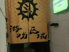 -逃脱反斗城沉浸剧情密室(北京路店)