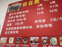 -易毛特色牛肉面(解放碑步行街店)