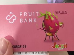 -Jazcu珍仕菓鲜榨果汁(西单大悦城店)