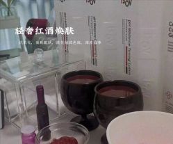 -Cream88颜皮肤管理中心