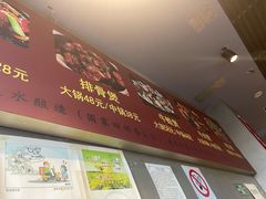 门面-范贤光鸡公煲(平乐园总店)