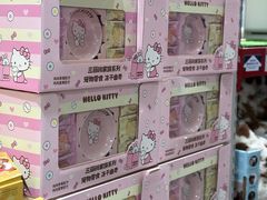 -山姆会员商店(亦庄创意生活广场店)