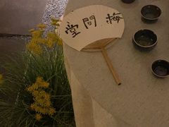 -梅间堂茶馆(绿地缤纷城店)