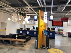 -宜家家居(西安未央商场店)