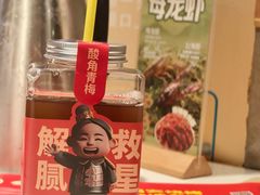 -叁宝烤肉• 西安烧烤(凤城十二路店)