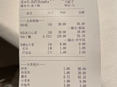 -小厨师·二十年沈家门小海鲜(百井坊巷店)