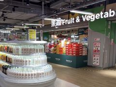 -好世界商业广场(北京国际中心店)
