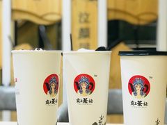 -霸王茶姬(南强街店)