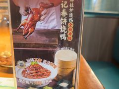 -坤记味道(新华城市广场店)