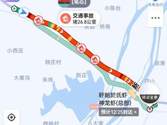 -於氏虾神(盱眙总店)