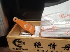 -西毒欧阳峰(巴南万达广场店)