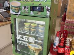 -和合谷(德外店)