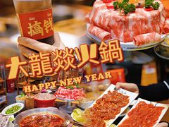 -大龙燚火锅(白石洲店)