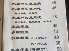 -姥家大锅台水库渔家