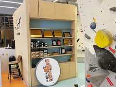 -博昇攀石馆(万维大楼店)