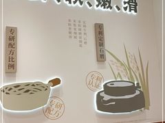 -小满手工粉(北京来福士店)