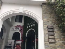 -Cocodemer 产后恢复中心(多伦路店)