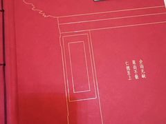 -全聚德(前门店)