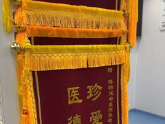 -博特宠物医院24h犬猫全科.骨科·异宠