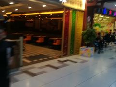 门面-阿香米线(大唐西市大润发店)