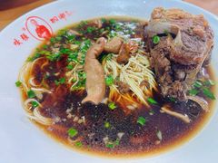 -杭嘉湖咬强羊肉面馆(永兴路总店)