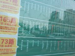 -六甲社区综合农贸市场