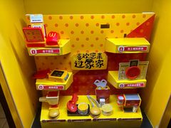 -麦当劳(宝山大厦店)