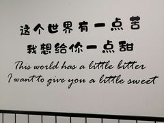 -黄记潮汕甜汤(贝底田坊店)