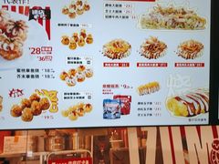 -泉鲤章鱼烧(互联宝地店)