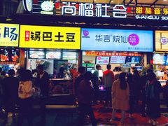 门面-八一好吃街·高品美食广场