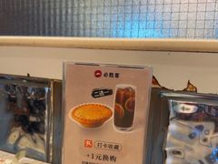 -必胜客(绿地新都会店)