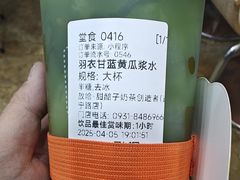 -放哈·甜醅子奶茶创造者(正宁路店)