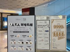 -上海尚嘉中心