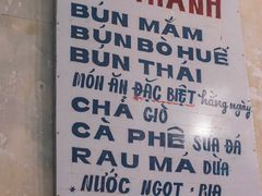 -Cô Thành Restaurant