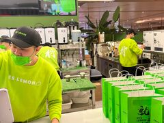 -Yes Lemon就是柠·手打柠檬茶(苏州中心一店)