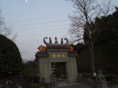 -重庆园博园