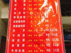 菜单-土豆哥(银石广场一店)
