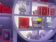 -GANSO元祖食品(滨湖万达店)
