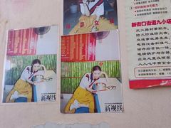 -笑云开汤包店(网巾市店)